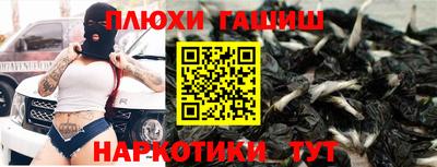 мефедрон VHQ Донецк