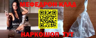 метадон Апшеронск