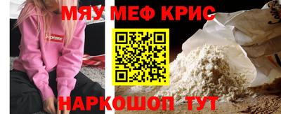 MESCALINE Апрелевка