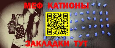 мефедрон VHQ Донецк