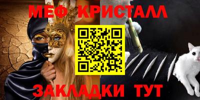 дмт Дубна