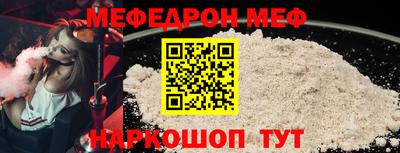 метадон Апшеронск