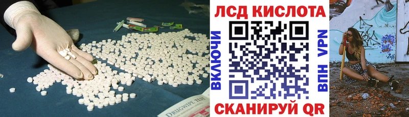 ЛСД экстази кислота  где можно купить наркотик  Кузнецк 