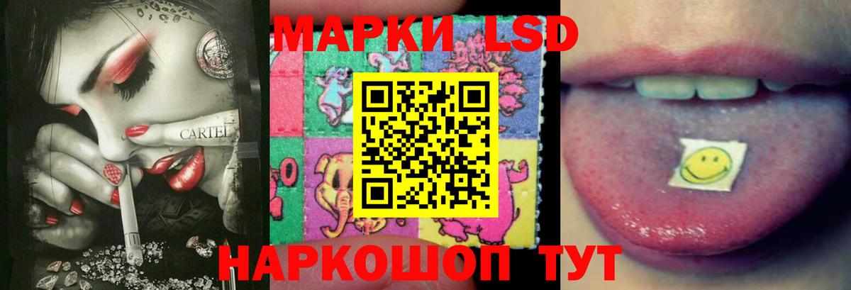 Лсд 25 экстази ecstasy  Вход с VPN  Кузнецк  LSD-25 экстази ecstasy 