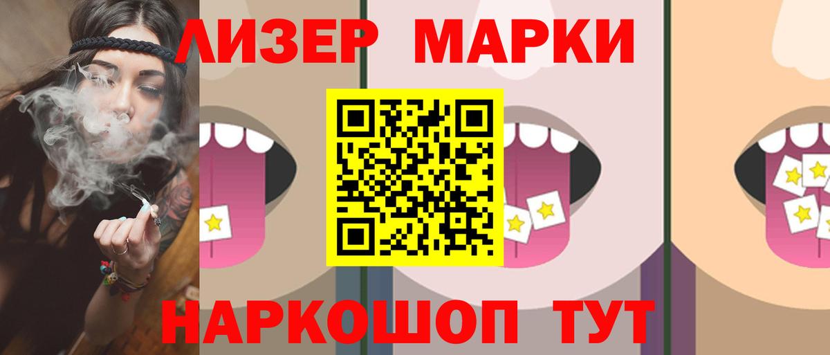 Лсд 25 экстази  Кузнецк  LSD-25 экстази кислота  LSD-25 экстази ecstasy 