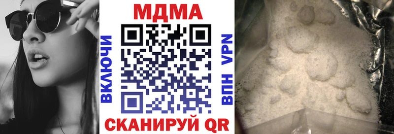 MDMA VHQ Кузнецк