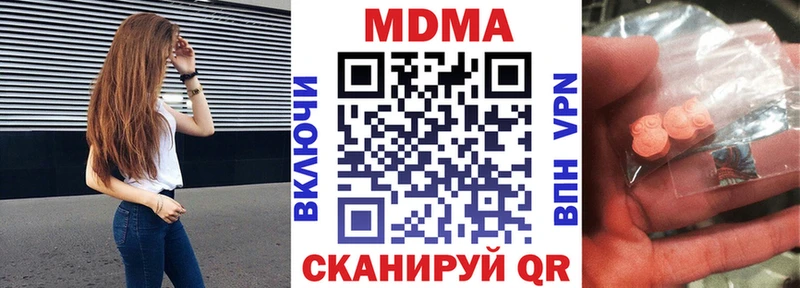 наркошоп  Кузнецк  MDMA Molly 