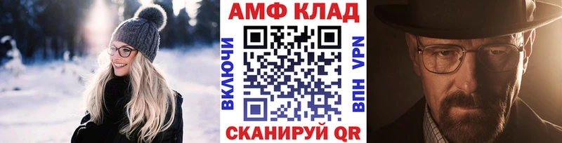 цена Кузнецк Метамфетамин Methamphetamine