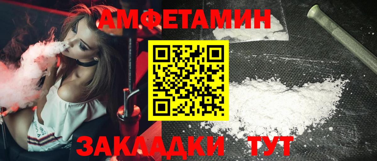 Кузнецк  Метамфетамин витя  Вход с VPN  Метамфетамин витя 