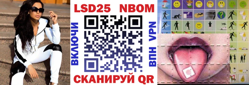 Марки NBOMe 1,5мг Кузнецк