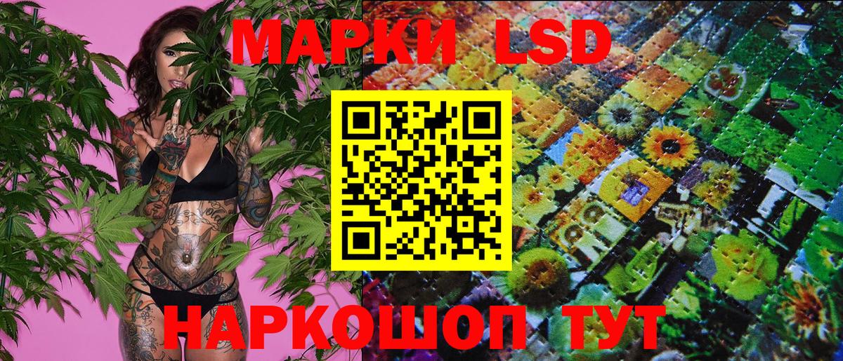Кузнецк  Марки 25I-NBOMe 1500мкг  Вход с VPN 