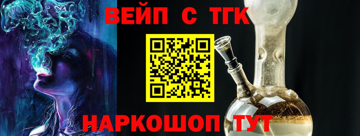 ТГК концентрат Кузнецк