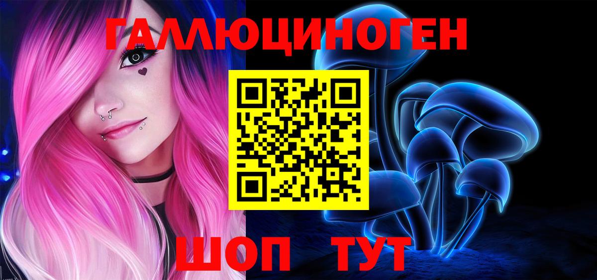 Амфетамин Кузнецк