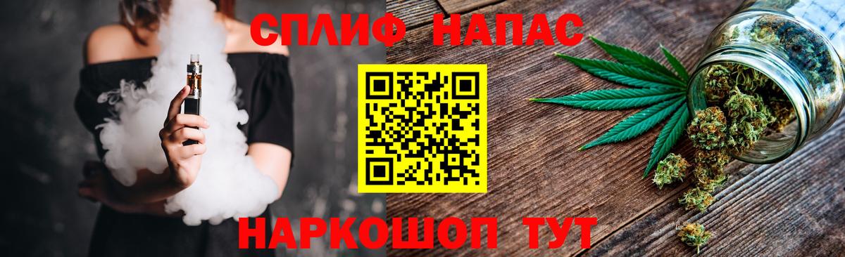 Бошки марихуана LSD WEED  МАРИХУАНА White Widow  Кузнецк 