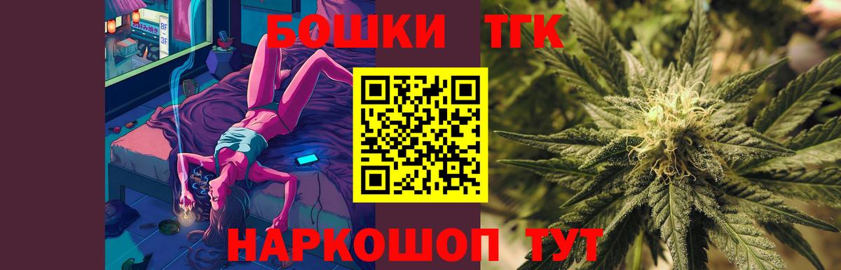 Конопля конопля Кузнецк